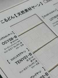 TENY01-B コットンスラブヤーン 紐 1MM[リボン・テープ・コード] こるどん サブ画像