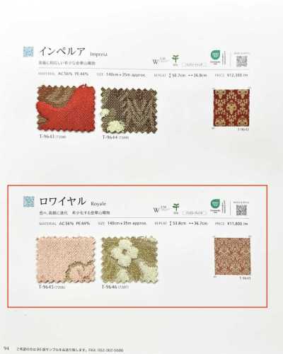 ROYALE ロワイヤル