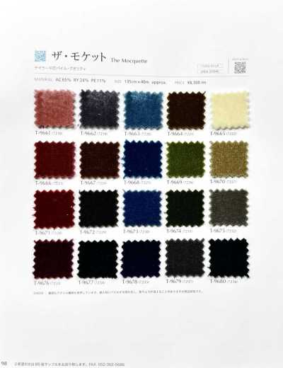 THEMOCQUETTE ザ・モケット