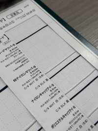 66ナイロンマツバ-B マツバコードシリーズ  芯あり 0.85MM 丸紐[リボン・テープ・コード] こるどん サブ画像