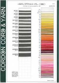 AC12L アクリルコード 3MM[リボン・テープ・コード] こるどん サブ画像
