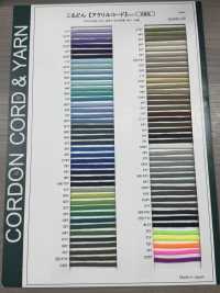 AC1244E アクリルコード 3.5MM[リボン・テープ・コード] こるどん サブ画像