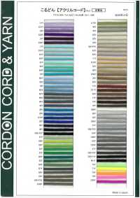 AC4812B アクリルコード 10.5MM[リボン・テープ・コード] こるどん サブ画像