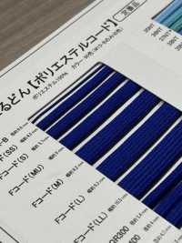 Fコード(LL) ポリエステルコード 10.5MM[リボン・テープ・コード] こるどん サブ画像