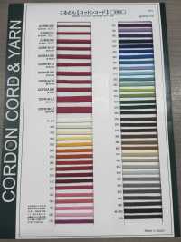 CCR01B(S) コットンコード 3.5MM[リボン・テープ・コード] こるどん サブ画像