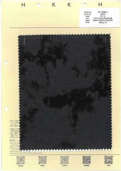 HP-5088-1 TCデニム