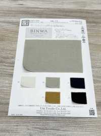 KKC176 和紙混 オーガニックコットン ツイル 染[生地] 宇仁繊維(小紋工房) サブ画像