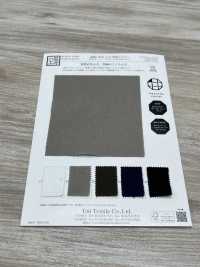 KKC210-D1 綿 中肉 ヨーリュー (高島ちぢみ)[生地] 宇仁繊維(小紋工房) サブ画像