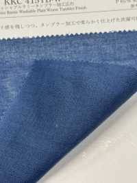 KKC415TB-W ウォッシャブル ラミー タンブラー加工 広巾[生地] 宇仁繊維(小紋工房) サブ画像