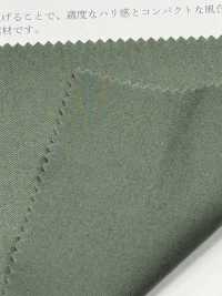 KKC425-62 40高密度ツイル広巾染[生地] 宇仁繊維(小紋工房) サブ画像