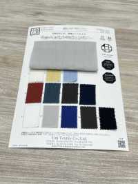 KKC455 綿 後染め ヨーリュー (高島ちぢみ)[生地] 宇仁繊維(小紋工房) サブ画像