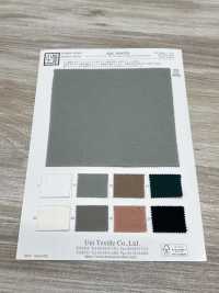 KKC8690TB エイトロック タンブラー染[生地] 宇仁繊維(小紋工房) サブ画像