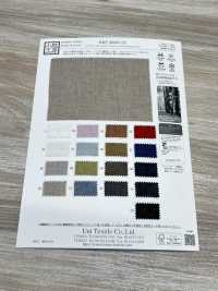 KKF2460UC-55 トリアセテート ボイル 広巾[生地] 宇仁繊維(小紋工房) サブ画像