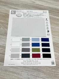 KKF5369-W 制電 裏綿 トロストレッチ[生地] 宇仁繊維(小紋工房) サブ画像