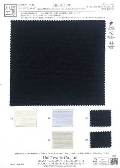 KKF8145-W AirComfee™ 綿麻混 モシャ