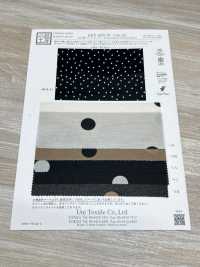 KKP1070-W-DSB-255 20d分繊 スパンオーガンジー 単色プリント[生地] 宇仁繊維(小紋工房) サブ画像