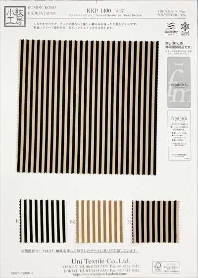 KKP1400-D27 フェミニッシュデシン 単色プリント