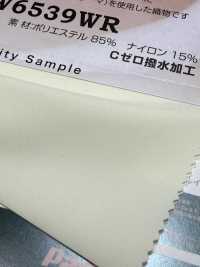 SW6539WR Pageant® ページェント[生地] 三和繊維 サブ画像