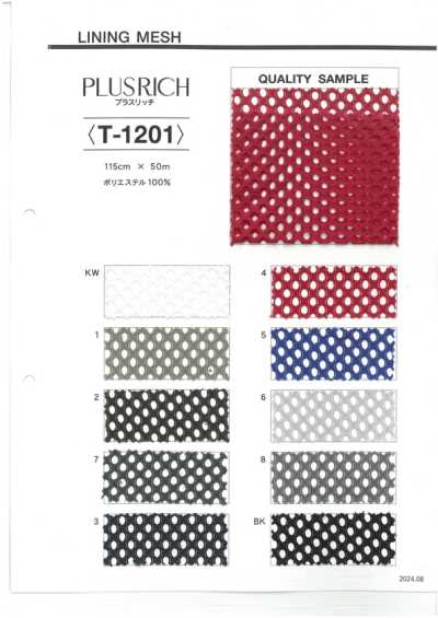 T-1201 プラスリッチ メッシュ