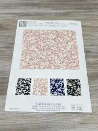 KKP1887-D171 麻調 シャークスキン[生地] 宇仁繊維(小紋工房) サブ画像