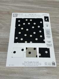 KKP1887-D66 麻調 シャークスキン[生地] 宇仁繊維(小紋工房) サブ画像