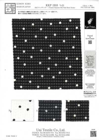 KKP1910-D21 50D シルクサッカー
