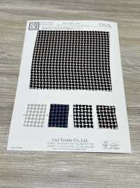 KKP1938-D35 30D サテン ヨーリュー[生地] 宇仁繊維(小紋工房) サブ画像