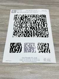 KKP2045-58-DSB-301 バックサテンアムンゼン 広巾[生地] 宇仁繊維(小紋工房) サブ画像