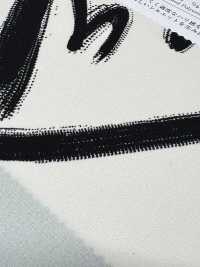 KKP2045-58-DSB-275 バックサテンアムンゼン 広巾[生地] 宇仁繊維(小紋工房) サブ画像