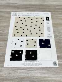 KKP2045-58-DSB-184 バックサテンアムンゼン 広巾[生地] 宇仁繊維(小紋工房) サブ画像