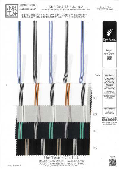 KKP2245-58-DSB-62W バックサテン アムンゼン 広巾