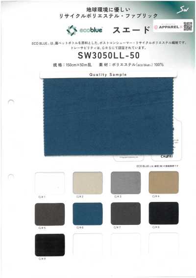 SW3050LL-50 ECO BLUE® スエード