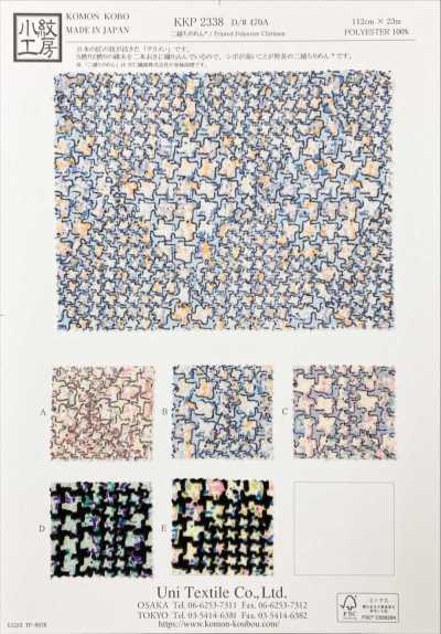 KKP2338-D470A 二越 ちりめん®