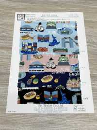 KKP2338-DB-99 二越 ちりめん®[生地] 宇仁繊維(小紋工房) サブ画像