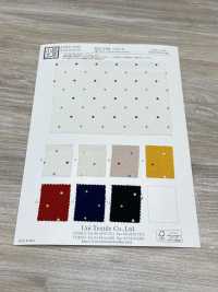 KKP2338-DB-43 二越 ちりめん®[生地] 宇仁繊維(小紋工房) サブ画像