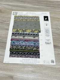 KKP2338-DB-97 二越 ちりめん®[生地] 宇仁繊維(小紋工房) サブ画像