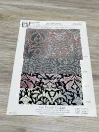 KKP2338-DB-98 二越 ちりめん®[生地] 宇仁繊維(小紋工房) サブ画像