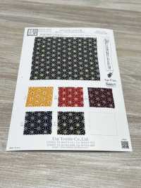 KKP2338-D-KONPEITOU 二越ちりめん® 金平糖[生地] 宇仁繊維(小紋工房) サブ画像