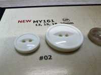 MY161 水牛調 2つ穴 樹脂ボタン 大阪プラスチック工業(DAIYA BUTTON) サブ画像