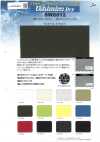 SW8012 Uchimizu Dry ® 打ち水ドライ