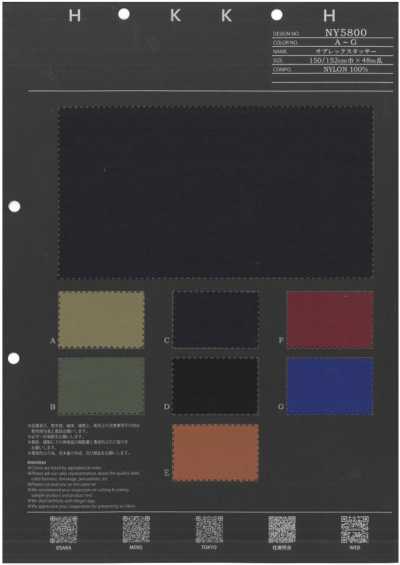 NY5800 サプレックスタッサー