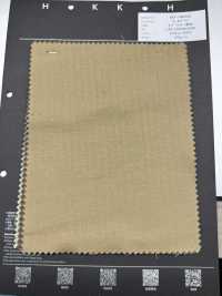 NEP-HB2010 ネップ ヘリンボン無地[生地] 北高 サブ画像