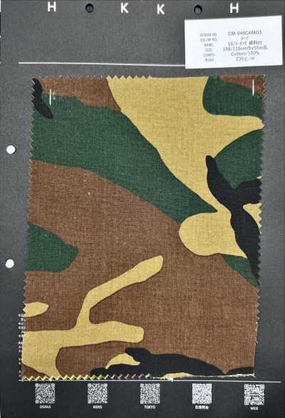 CM-049CAMO3 16/ シーチング 顔料カモ