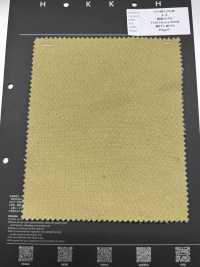 CF-MELON-M 綿麻メロンクロス[生地] 北高 サブ画像