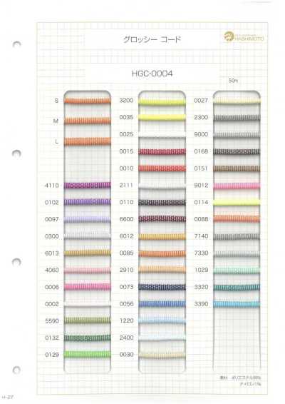 HGC-0004 グロッシーコード
