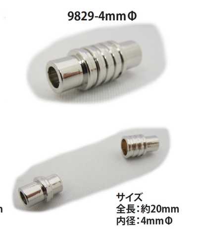 9829-4MM マグネット クラスプ 丸紐用