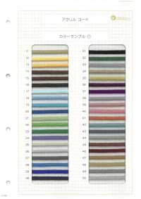 HA-600 1/17 600スピンドルコード[リボン・テープ・コード] ノンネーム サブ画像