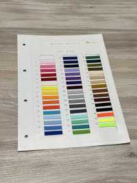 HE-820 エステル江戸打スピンドルコード[リボン・テープ・コード] ノンネーム サブ画像