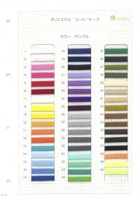 HE-501 エステル杉綾テープ 1×10[リボン・テープ・コード] ノンネーム サブ画像