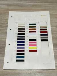 HE-1001 ポリエステルニードルコード[リボン・テープ・コード] ノンネーム サブ画像